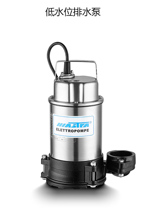 MHF排水泵产品1